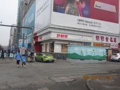 -好利来(鞍山站前店)