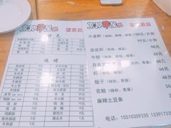 -京朋串屋·烧烤(望京西路总店)