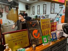 -锦泓老字号猪脏粉(东联大厦店)