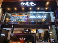 -万达影城(东城万达广场IMAX店)