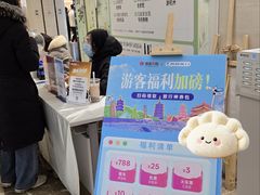 -杭州西湖银泰百货