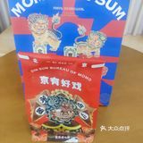 最近北京开了很多家Blueglass
