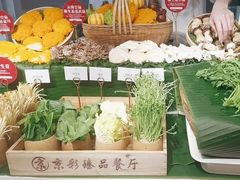 -京彩臻品火锅