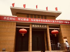 -西柏坡纪念馆