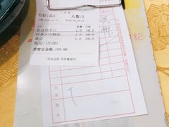 -粤·向群饭店(泮塘路店)