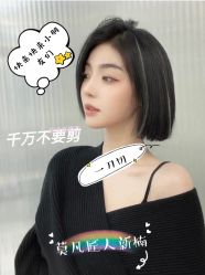 -MOVAN HAIR莫凡匠人发型屋