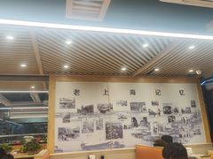 -老上海里弄味道(知春路店)