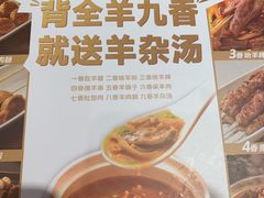 -西贝(南开大悦城店)
