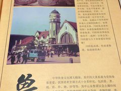 -闫府私房菜(经四路万达店)