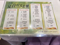 -狗不理(贵宾楼店)