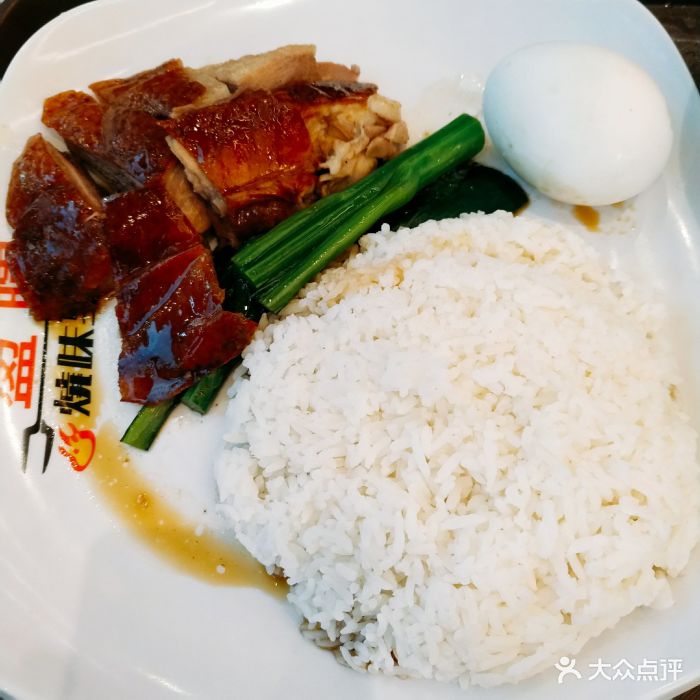 盈晖烧味至尊烧鹅饭图片 - 第3张