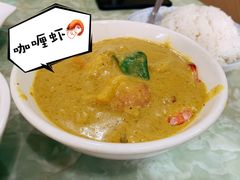 咖喱虾-家利美食店