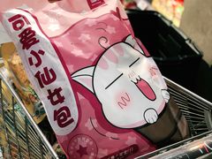 -Olé精品超市(沈阳万象城店)