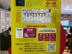 -培基幼儿园(金碧西街)