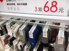 -Purcotton全棉时代(中航城天虹购物中心)
