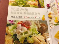 菜单-汇兴源餐馆(小北路店)