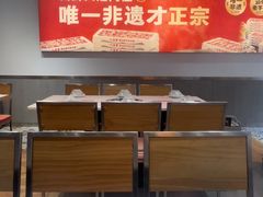 -八合里潮汕鲜牛肉火锅(吉大店)