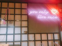 -Yolo韩国创意料理