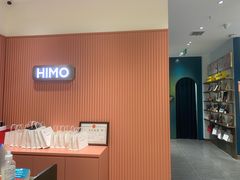 -海马体照相馆(重庆爱琴海购物公园店)