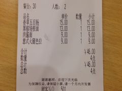 -萨莉亚意式餐厅(三号湾广场店)