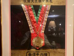 -中国厨房/台湾牛肉面