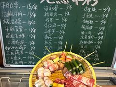 -烧鸟横丁(联发文创口岸店)