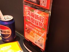-探鱼·鲜青椒爽麻烤鱼(正佳广场店)