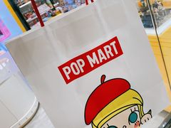 -泡泡玛特POPMART(天环购物中心店)