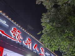 -赣南人家·头牌江西菜(劲松店)