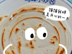 -清真馬峰小炒泡饃