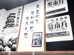 -老三样·美食研究中心(世贸路店)