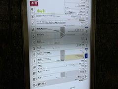 -三越百货(三越银座店)