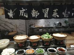 自助调料区-岷山饭店-芝芝自助餐厅
