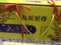 -祥鹤龙虾螃蟹