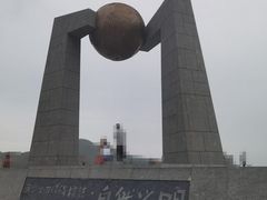 -青澳湾北回归线广场
