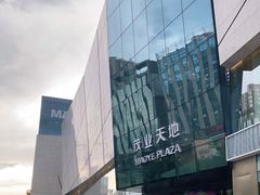 -太原茂业天地购物中心