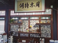 -中山詹园