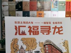 -徐汇艺术馆