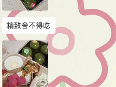-ZIYUE CAKE线上店