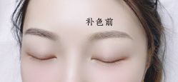 -HQ半永久纹绣纹眉
