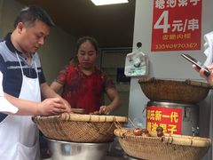 -邓记新一代糖油果子(四川煤管局供销公司职工宿舍店)