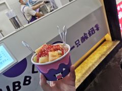 草莓刨酸奶-一只酸奶牛(八一路店)