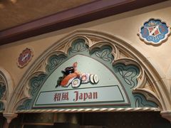 -皇室宴会厅