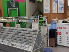 -青山良镜(中国丹阳国际眼镜城店)