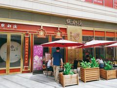 -中海环宇荟