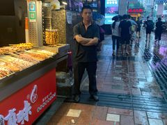 -真味烧烤(解放碑店)