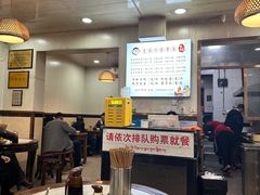 -肖家河家常面(肖家河北街店)