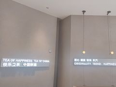 -LELECHA乐乐茶(百货大楼店)