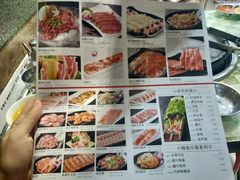 -韩红石板肉(范西路店)