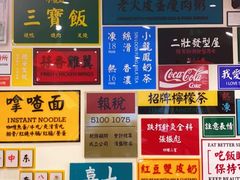 -小龍鳳餐室(番禺路店)